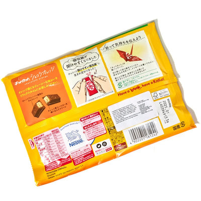 Kit Kat Orange Flavour Pack (Japanese)