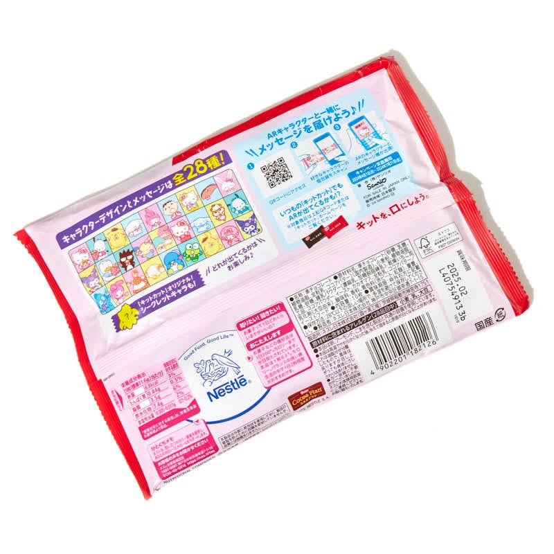 Kit Kat Hello Kitty Strawberry Milk Flavour Pack (Japanese)