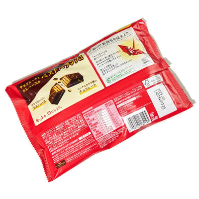 Original Kit Kat Pack (Japanese)