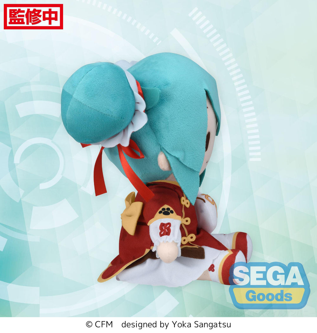 Character Vocal Series 01: Hatsune Miku Fuwa Petit Plush Figure Hatsune Miku Going Out Series Chinatown Ver. M 22 cm