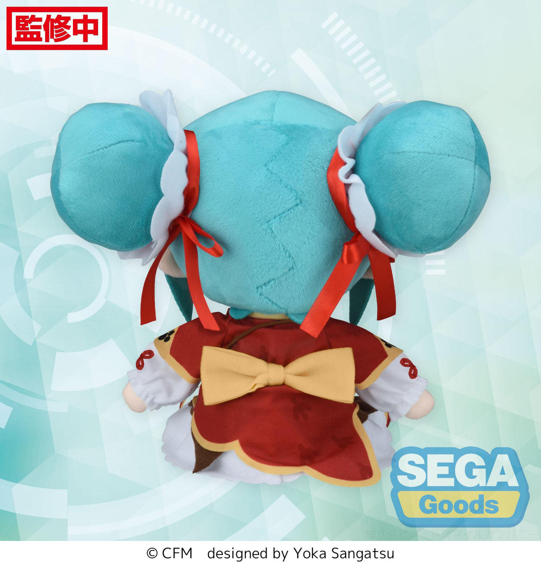 Character Vocal Series 01: Hatsune Miku Fuwa Petit Plush Figure Hatsune Miku Going Out Series Chinatown Ver. M 22 cm