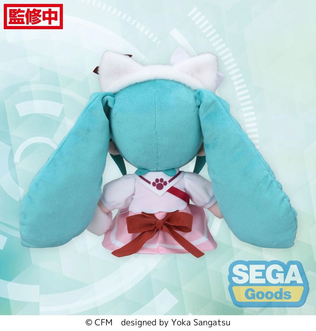 Character Vocal Series 01: Hatsune Miku Fuwa Petit Plush Figure Hatsune Miku Theme Park Ver. M 25 cm